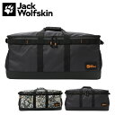 【全品10倍｜期間限定】ジャックウルフスキン ソフトコンテナ マルチギアコンテナ 2010901 Jack Wolfskin ソフトトランク キャンプ ギア アウトドア 迷彩 JP MFL SOFT TRUNK PO10 即日発送