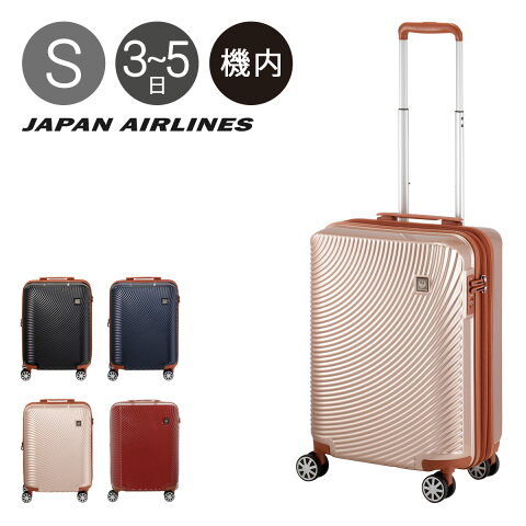 JAL スーツケース 4輪｜機内持ち込み 42L 47cm 2.7kg 601-47｜軽量 拡張 ハード ファスナー｜ジャル JAPAN AIRLINES ジャパンエアライン｜TSAロック搭載 おしゃれ キャリーバッグ キャリーケース[PO10][bef]