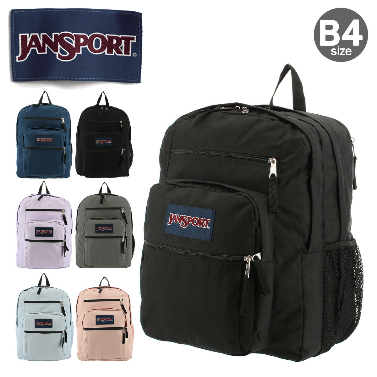 JANSPORT リュック メンズ ジャンスポーツ リュック B4 34L BIG STUDENT メンズ レディース3892401 389034 JANSPORT | リュックサック デイパック スクールバッグ おしゃれ 通学 大容量[即日発送]