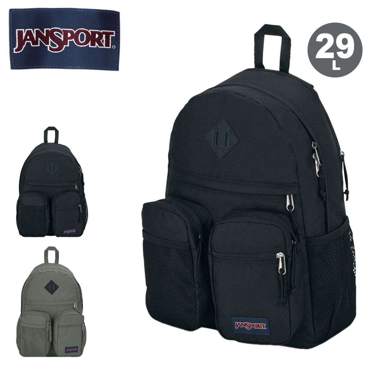 楽天市場】jansport リュック(柄ロゴ)の通販 楽天市場】jansport リュック(柄ロゴ)の通販