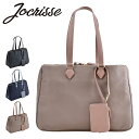 【全品10倍★7/11(金)2時迄】ジョクリス アン ボストンブリーフ レディース 2-906 Jocrisse Un ボストンバッグ ハンドバッグ ナイロン[...