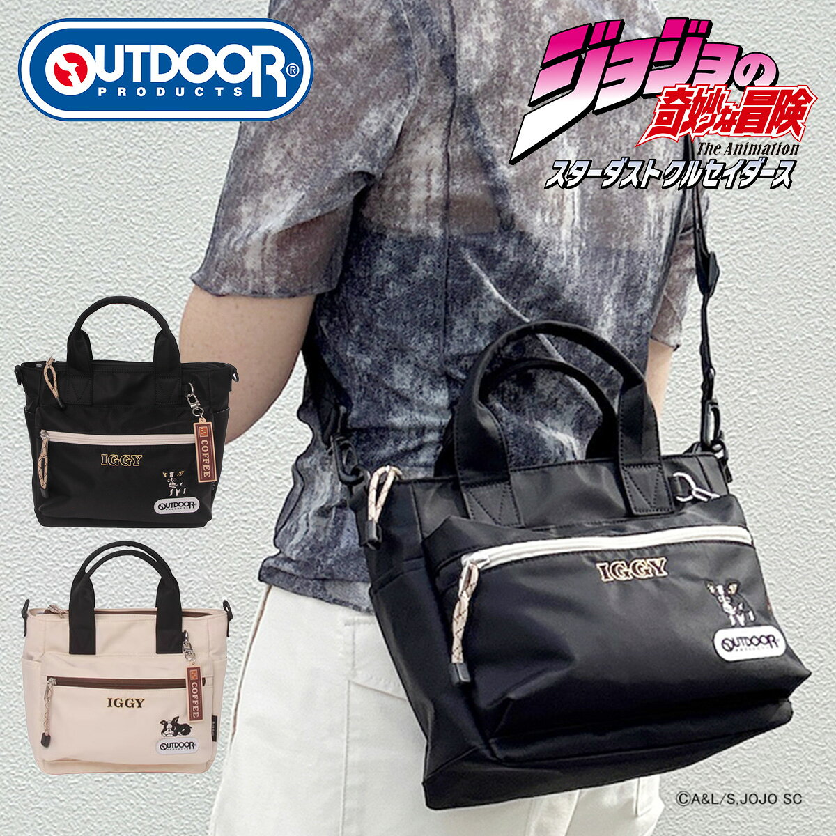 【全品10倍★9/11(金)2時迄】ジョジョの奇妙な冒険 アウトドアプロダクツ ショルダーバッグ トートバッグ イギー 2WAYショルダー スターダストクルセイダース ODJO02 アウトドアプロダクツ 斜めがけ 肩掛け キャラクター アニメ グッズ[即日発送]