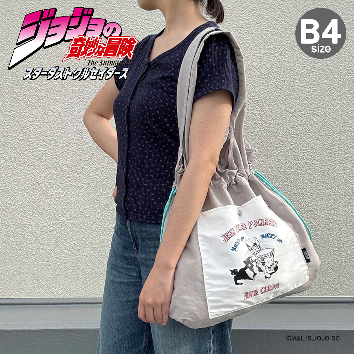 ITEM SPEC COLOR VARIATION ブランド：JOJO ジョジョの奇妙な冒険 アニメ「ジョジョの奇妙な冒険スターダストクルセイダース」の作中の印象的なシーンやエピソードを大胆にデザインへ落とし込んだトートバッグ作品らしい遊び心を感じるグラフィックとアクセントになる配色、サイドの紐デザインがコーディネートのポイントになり、シンプルながら存在感のある印象に軽量ながらたっぷり入る容量で、メインバッグとしてはもちろんサブバッグやエコバッグとしても活躍しますDカン付きなのでチャームなどを付けて自分好みにアレンジ可能背面にはオリジナルネームタグと「To Be Continued」のプリント入りです サイズ：約W45×H41×D1cm容量：約1.8L重量：約125g対応サイズ：B4 カラー：【11】ライトグレー 素材：ナイロン 仕様：巾着式開閉前面：スナップボタンポケット×1 備考：中国製 ご注意ください： ● 商品の画像は、できるだけ商品に近いカラーにて掲載をしております。 お客様のモニターの発色または設定により、実際の色味と異なる場合もあります。あらかじめご了承ください。 ● メーカーサイズ、もしくは実際に測った寸法となります。商品の素材等の個体差により、若干サイズのばらつきがあります。サイズはあくまでも目安としてお考えください。 ● 天然皮革・素材を使用している商品によっては、天然素材の特性上、部位により風合いやシミ・シワ感や焦げ、濃淡など多少の個体差がある場合があります。あらかじめご了承ください。