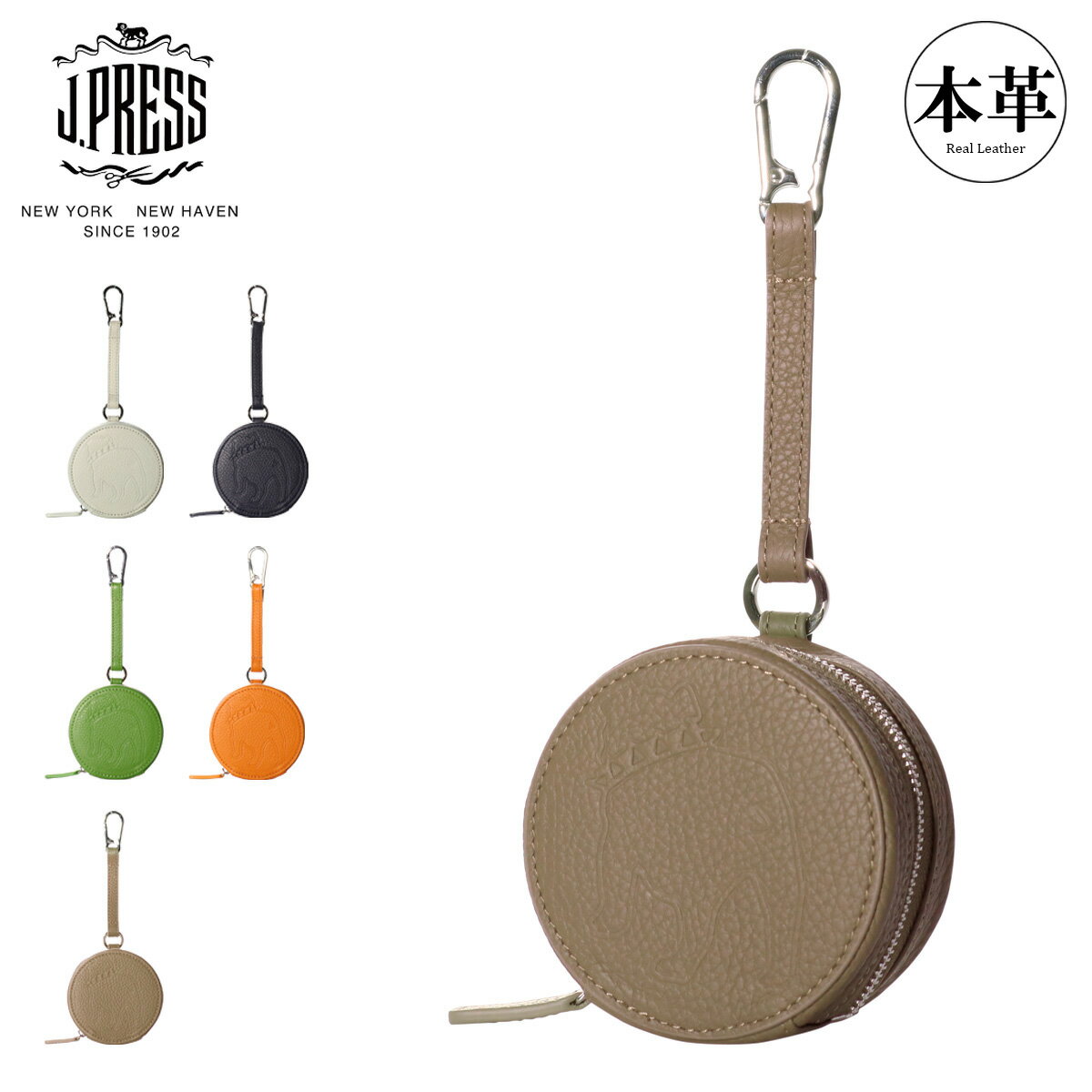 ジェイプレス マルチキーケース バックブル メンズ 7389 J.PRESS 牛革 本革 レザー[DL10]