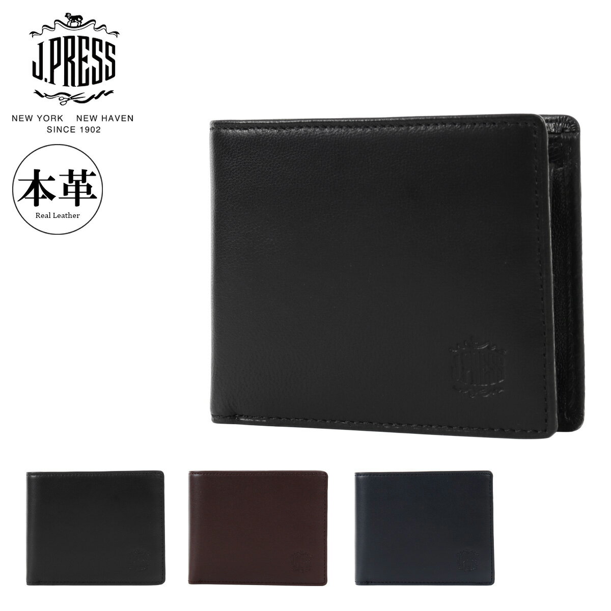 Rakuten - ジェイプレス 二つ折り財布 シープ×ゴード メンズ 7763 J.PRESS 札入れ 羊革 やぎ革 レザー[PO10]