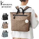 【全品10倍★5/16(金)2時迄】【SALE】カナナプロジェクト リュック レディース 軽量 67343 カナナモノグラム2nd Kanana project...