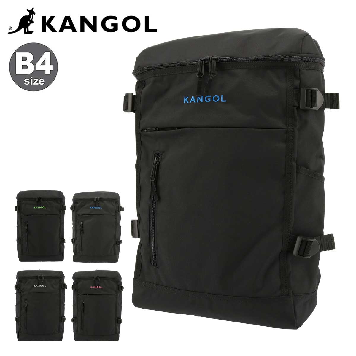 カンゴール リュック スクールバッグ 22L B4 HURRY UP ハリーアップ 250-1532 メンズ レデイース KANGOL スクエア デイパック リュックサック バックパック 通学[即日発送][PO10]