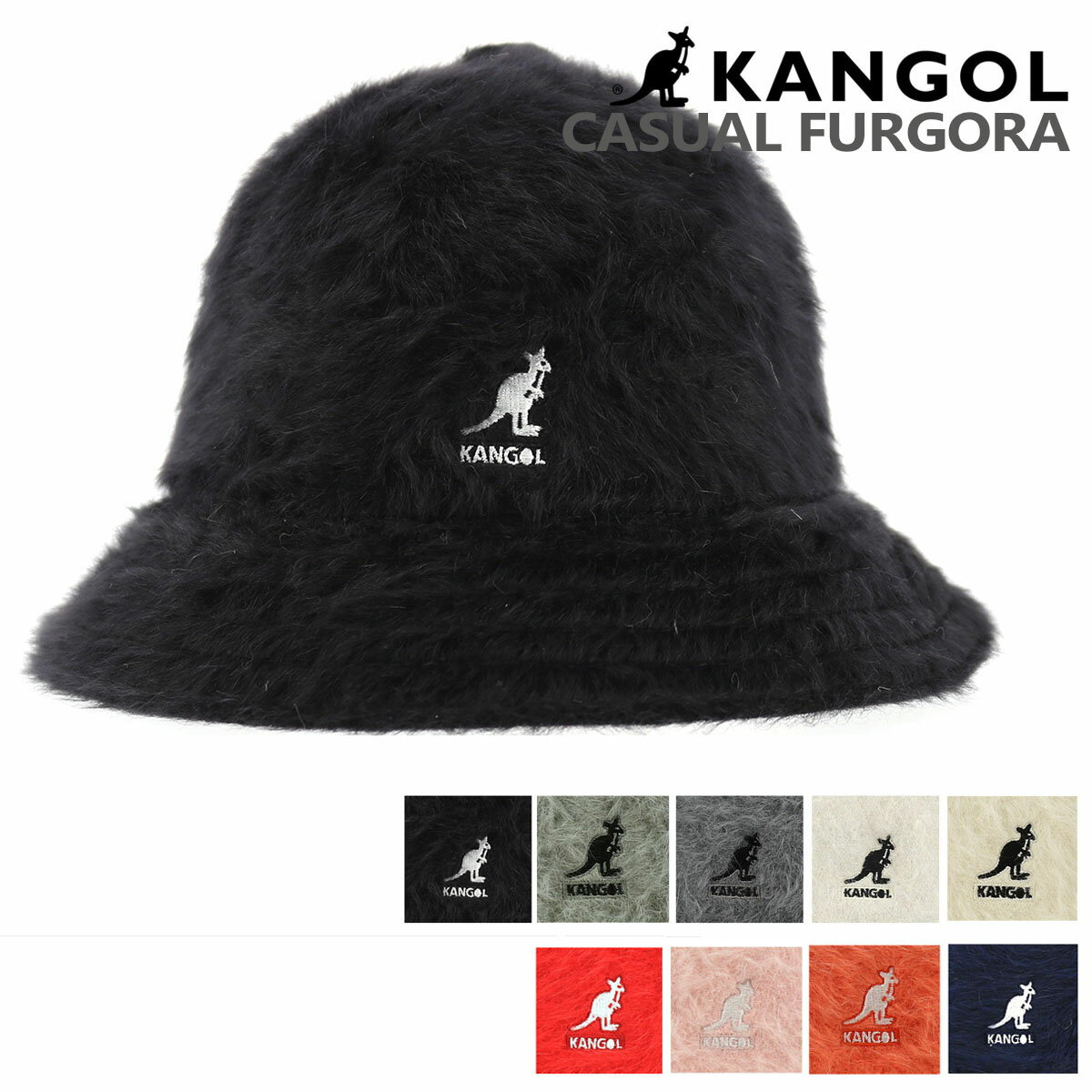 【6/5 抽選で最大100％Pバック＋全品10倍】【SALE】カンゴール ハット ファーゴラカジュアル メンズ レディース 108169203 188169208 KANGOL | 帽子[PO10][即日発送]のサムネイル