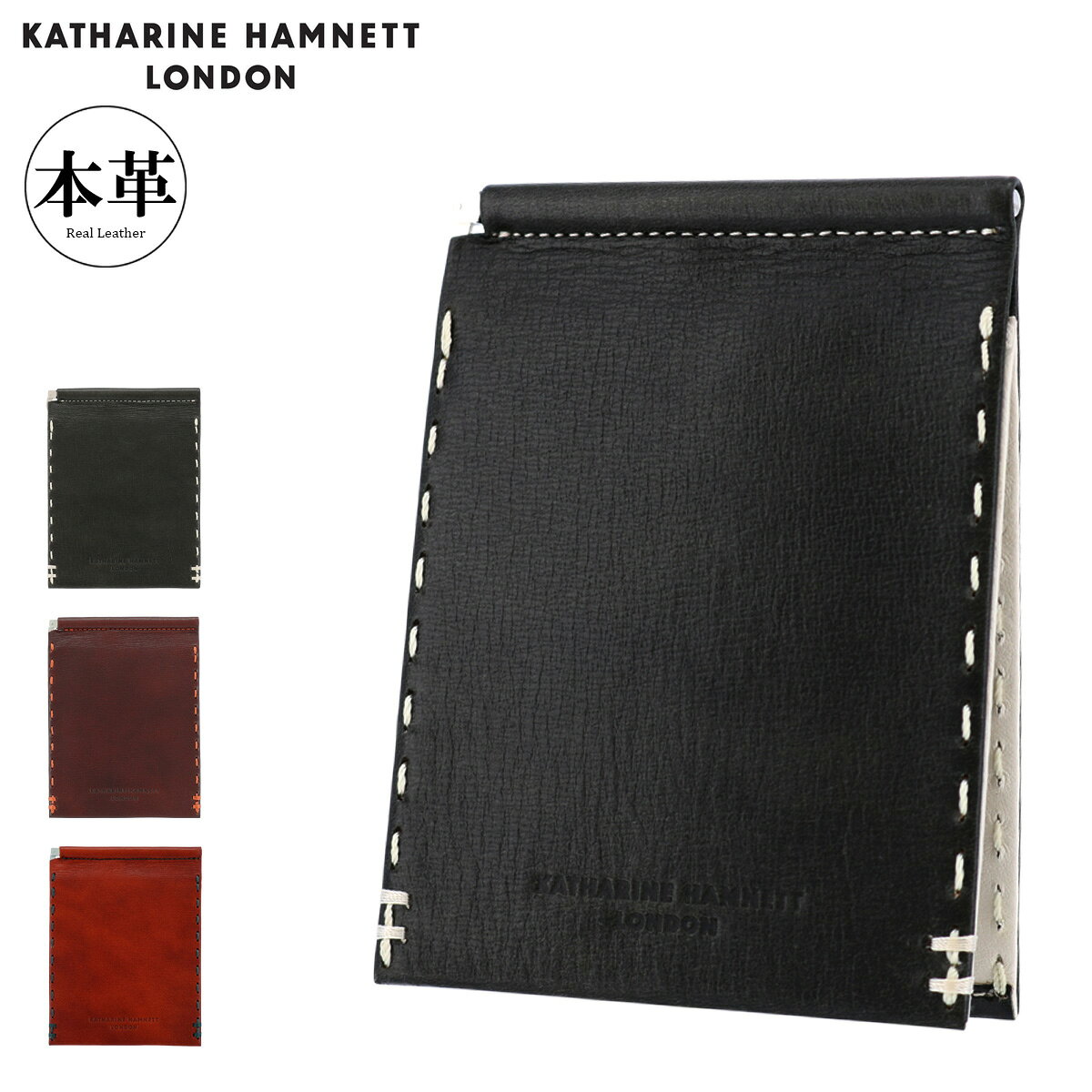 【全品10倍★11/20(木)20時～】キャサリンハムネット 札ばさみ マネークリップ メンズ カラーテーラード..