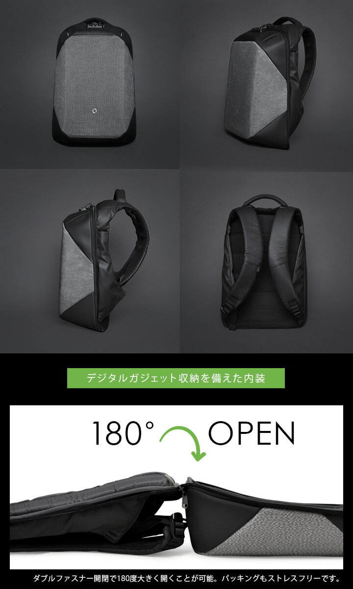 最大57倍★6/10(水)20時〜4H限定エントリー｜コリンデザイン リュック クリックパック プロ フル KORIN DESIGN CLICKPACK PRO FULL リュックサック バックパック ビジネスバッグ ビジネスリュック 防犯 盗難防止 防災リュック 防災バッグ[bef][PO10][即日発送][PO10]