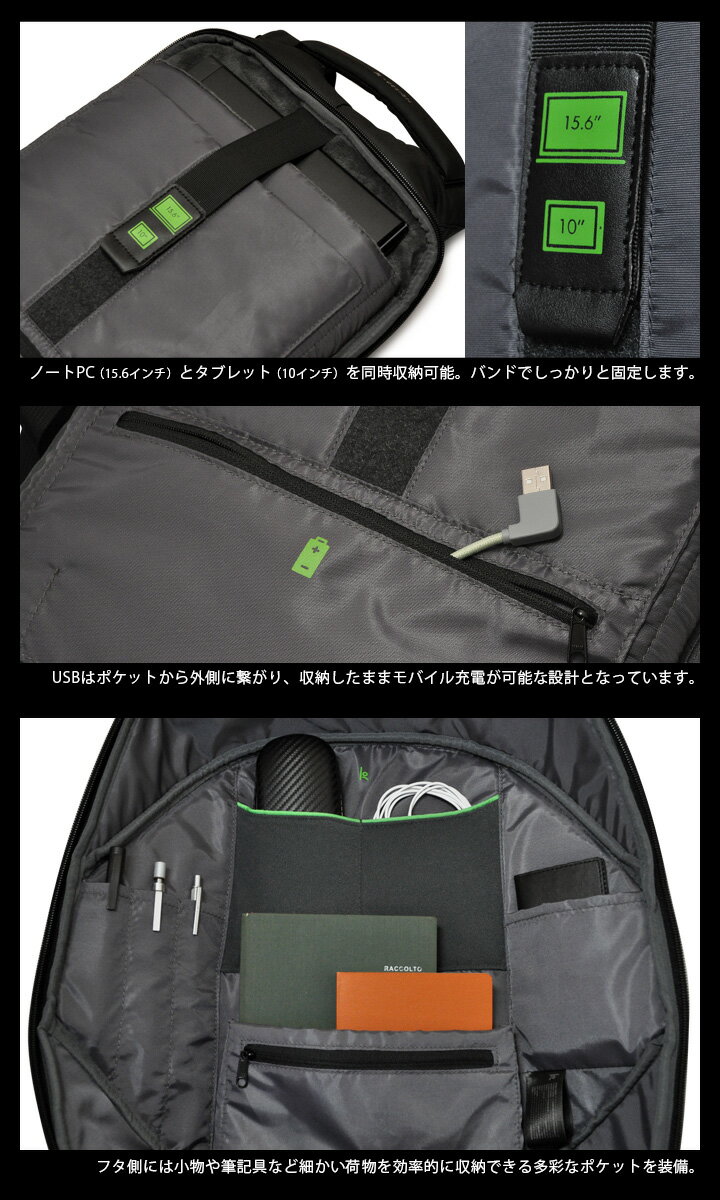 最大57倍★6/10(水)20時〜4H限定エントリー｜コリンデザイン リュック クリックパック プロ フル KORIN DESIGN CLICKPACK PRO FULL リュックサック バックパック ビジネスバッグ ビジネスリュック 防犯 盗難防止 防災リュック 防災バッグ[bef][PO10][即日発送][PO10]