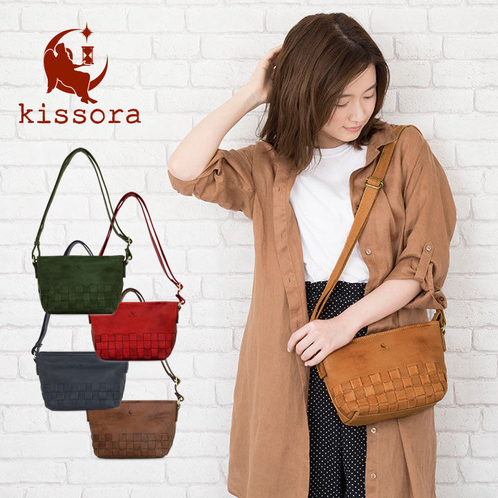 キソラ バッグ ショルダー ミニ レディース リゾート メッシュ ゴートレザー 山羊革 本革 日本製 KIMI-010 kissora Resort Mesh 斜めがけ ポシェット