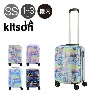 キットソン 機内持ち込み スーツケース 37L 48cm 2.8kg レディース2KS1-48H kitson | キャリーバッグ キャリーケース TSAロック搭載 ポーチ付き