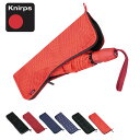 【全品10倍★5/16(金)2時迄】クニルプス 傘袋 ミニ傘袋 傘カバー 吸水 Dry Bag メンズ レディース KN-DB Knirps 傘入れ ポーチ フ...
