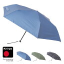 【全品10倍★8/4(月)0時迄】クニルプス 折り畳み傘 T.050 メンズ レディース KNUL050 Knirps 軽量 コンパクト 晴雨兼用 遮熱 遮光 ...