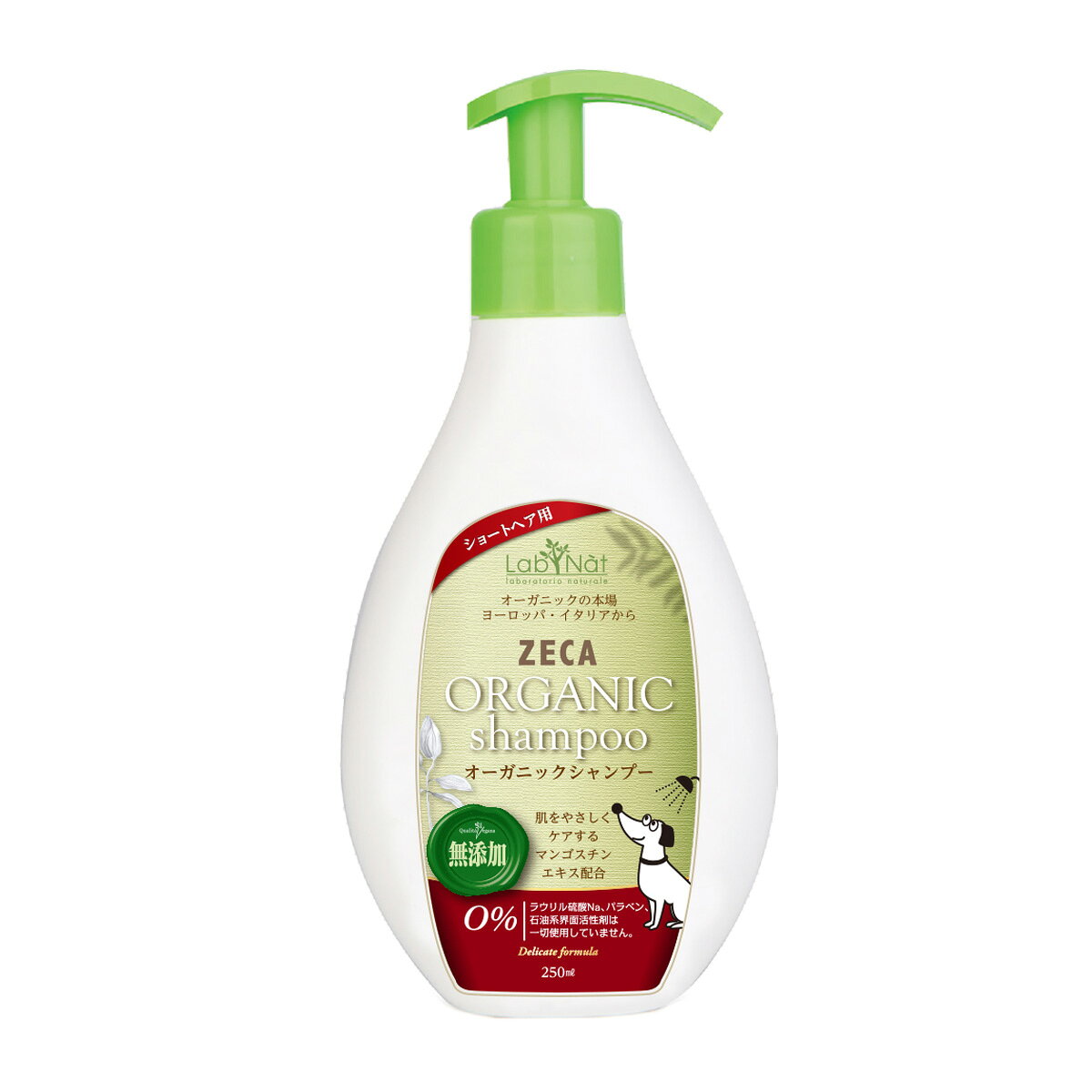 ドッグシャンプー ショートヘアー 250ml ラプナット Bio ZECA LabNat 犬用シャンプ...