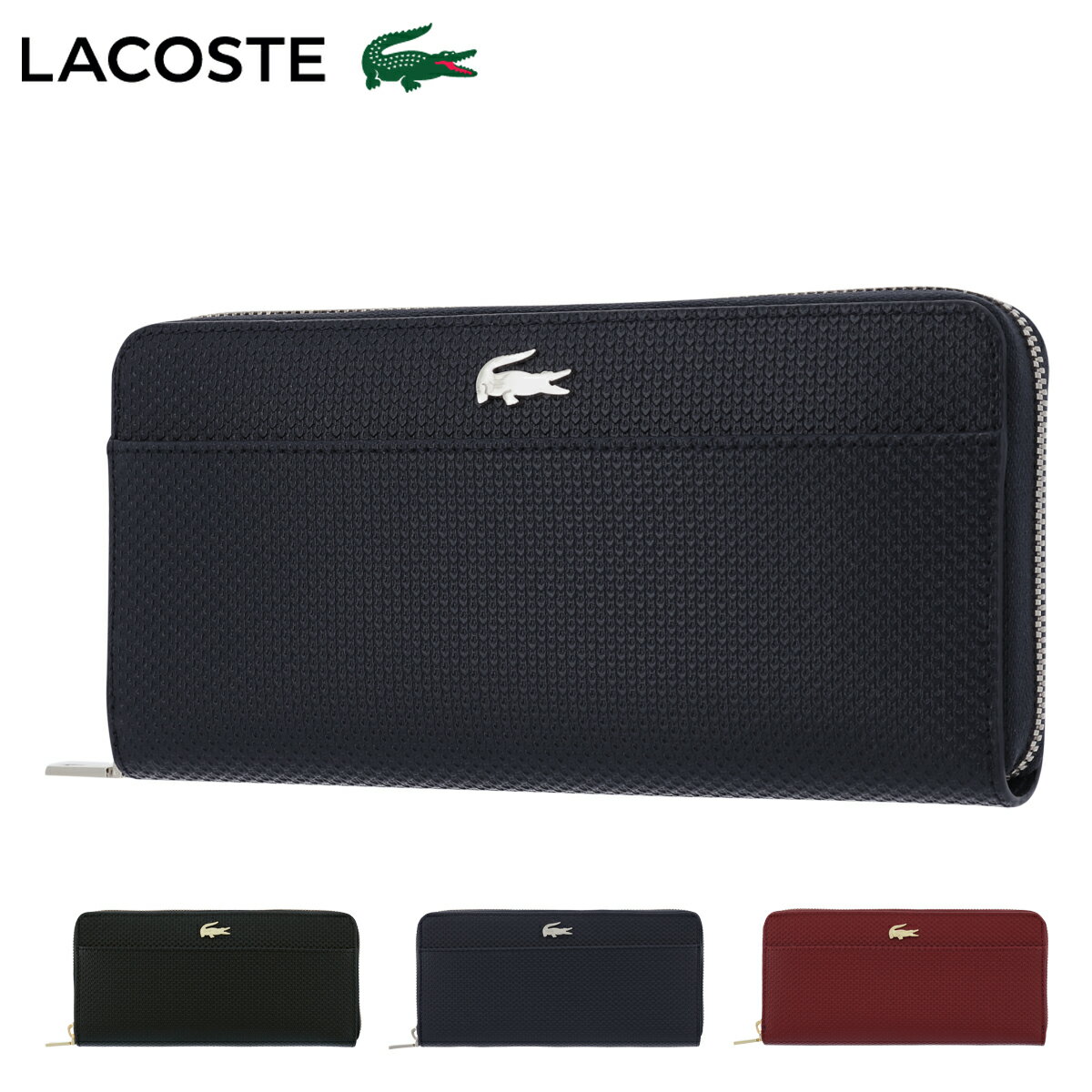 最大58倍★9/10(土)24H限定エントリー｜ラコステ 長財布 ラウンドファスナー CHANTACO レディース NF2739C LACOSTE | エンボス 牛革[PO10][即日発送]