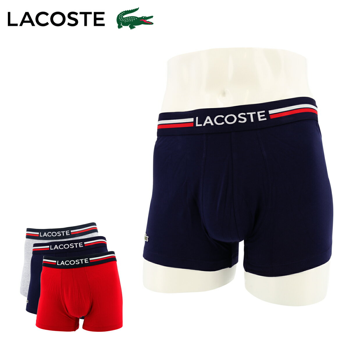 【全品10倍｜5/16 2時迄】ラコステ ボクサーパンツ 3パック Underwear メンズ 5H3386L LACOSTE | インナー アンダーウェア 下着 コットン[PO10][即日発送]