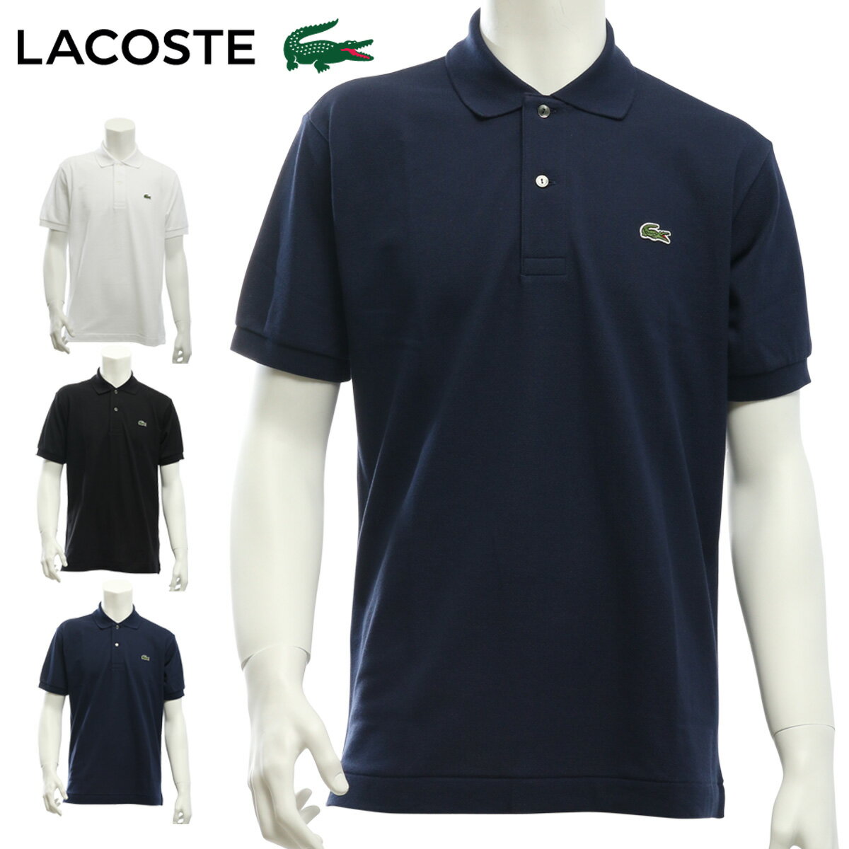 ラコステ 【全品10倍｜5/30 24時迄】ラコステ ポロシャツ メンズ おしゃれ 半袖 L1212LJ-99 日本製 LACOSTE | ブランド ゴルフ スポーツ 定番 ロゴ シンプル ゴルフウェア[PO10][即日発送]