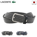 【全品10倍★5/7(水)0時迄】ラコステ ベルト 日本製 メンズ LB66480 LACOSTE メッシュベルト カジュアル ビジネス ピン式バックル ワニ[...