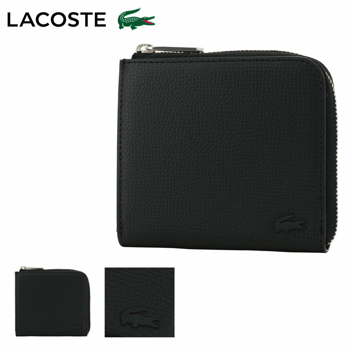 ラコステ 小銭入れ メンズ ラコステ コインケース L字ファスナー 小銭入れ マルチケース メンズ NH1330KP LACOSTE 牛革 レザー[即日発送]