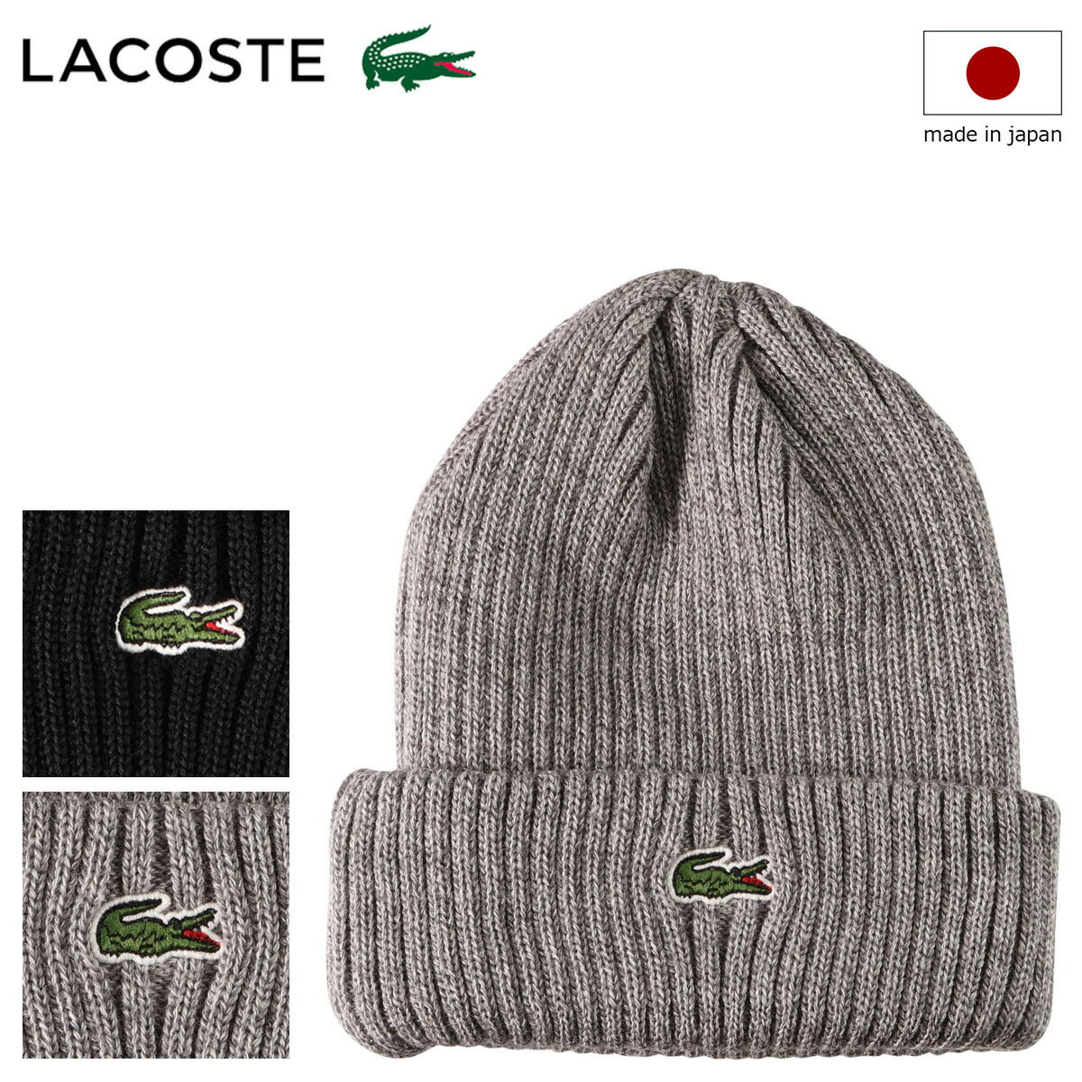 �饳���� ˹�� �˥åȥ���å� ��� ��ǥ����� RK032J-99 LACOSTE ������[PO10][¨��ȯ��]