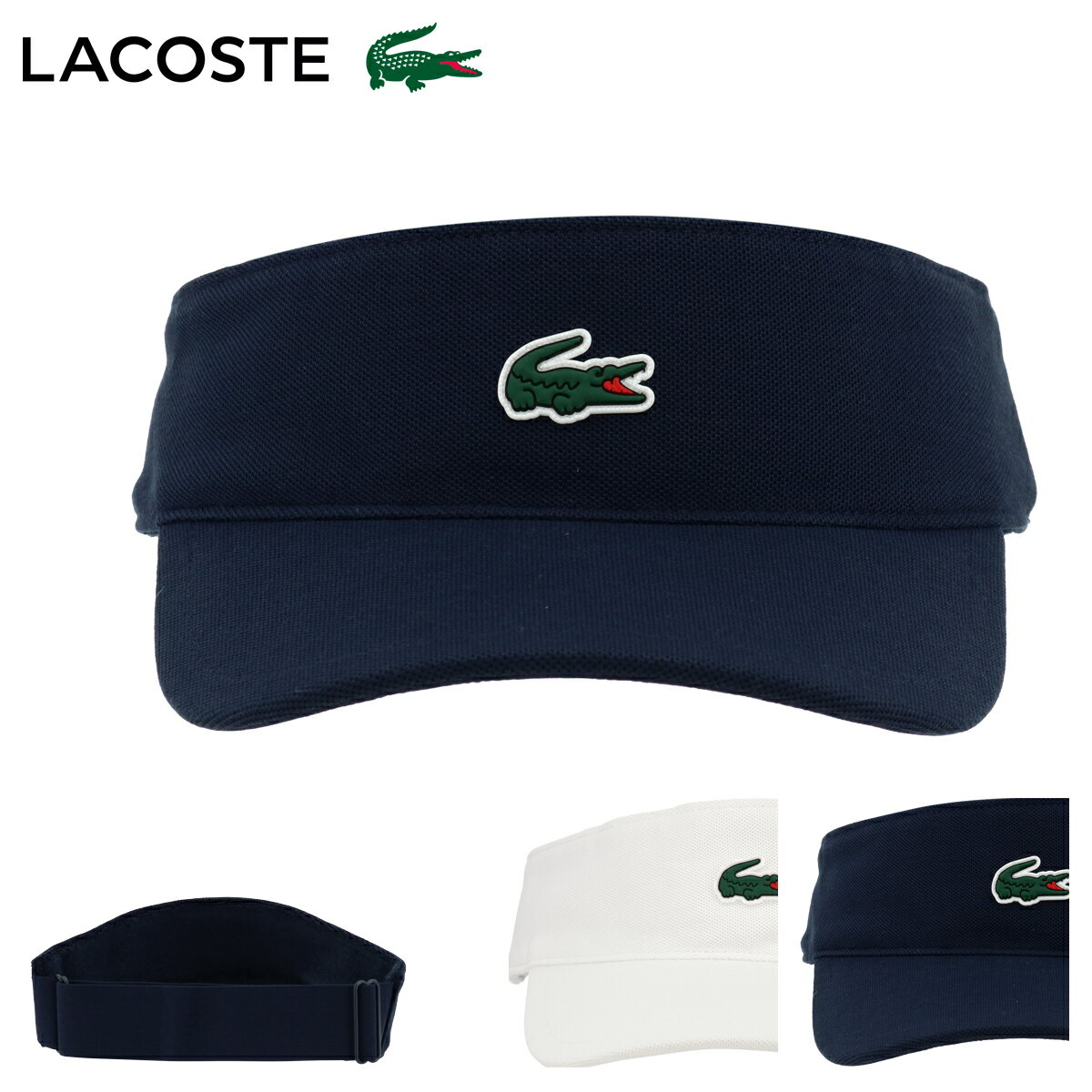 ラコステ サンバイザー 帽子 ゴルフ スポーツ メンズ RK3592-99 LACOSTE[即日発送]