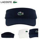 ラコステ 【全品10倍｜期間限定】ラコステ サンバイザー 帽子 ゴルフ スポーツ メンズ RK3592-99 LACOSTE[即日発送]