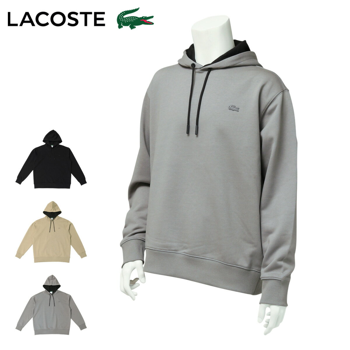 ラコステ パーカー メンズ 長袖 配色フードコードスウェットフーディー SH6916-99 LACOSTE スウェットパーカー ゴルフウェア