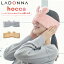 ラドンナ アイマスク ホット レンジですぐにホッカホカ ジェル湯たんぽ RX44-JY LADONNA hocca ホッカ ..