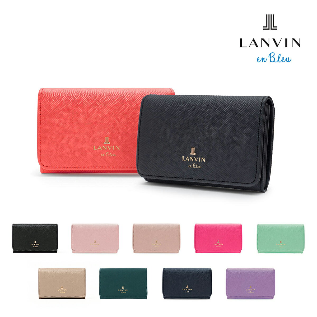 ランバンオンブルー 名刺入れ レディース リュクサンブール 480114 カードケース パスケース 本革 牛革 レザー LANVIN en Bleu ブランド専用BOX付き [bef][PO10][即日発送]