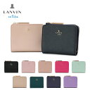 ランバンオンブルー 二つ折り財布 レディース リュクサンブール 480453 コンパクト ミニ財布 本革 レザー LANVIN en Bleu ブランド専用BOX付き [bef][PO10][即日発送]