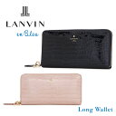 ランバンオンブルー 長財布 ラウンドファスナー レディース マゼンダ 481681 クロコ型押し 革 エナメル レザー LANVIN en Bleu [DL10][春財布][即日発送]