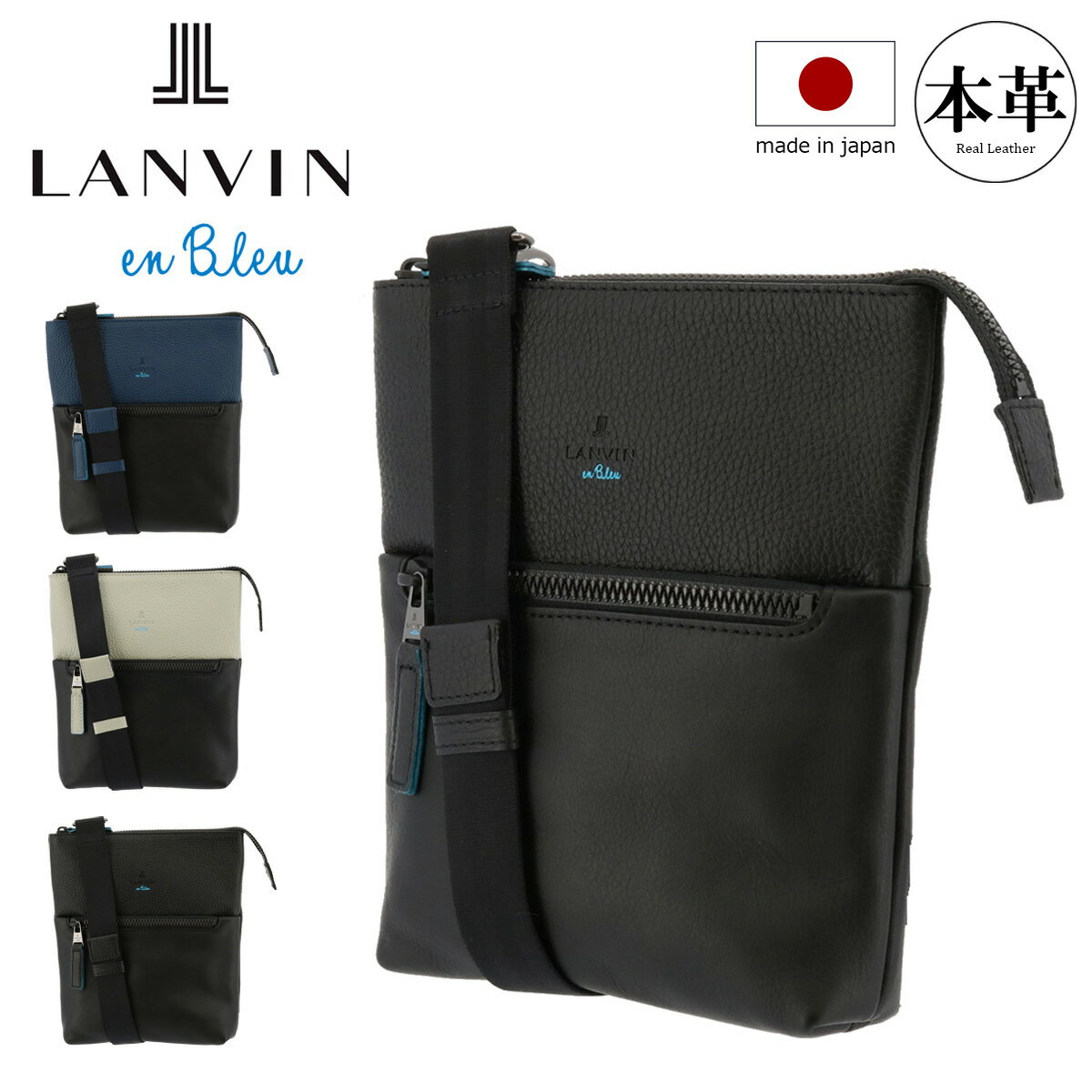 ���Х󥪥�֥롼 �ߥ˥��������Хå� 2WAY ��� ������ 574101 �ե������ �ܳ� �쥶�� LANVIN en Bleu [DL10]