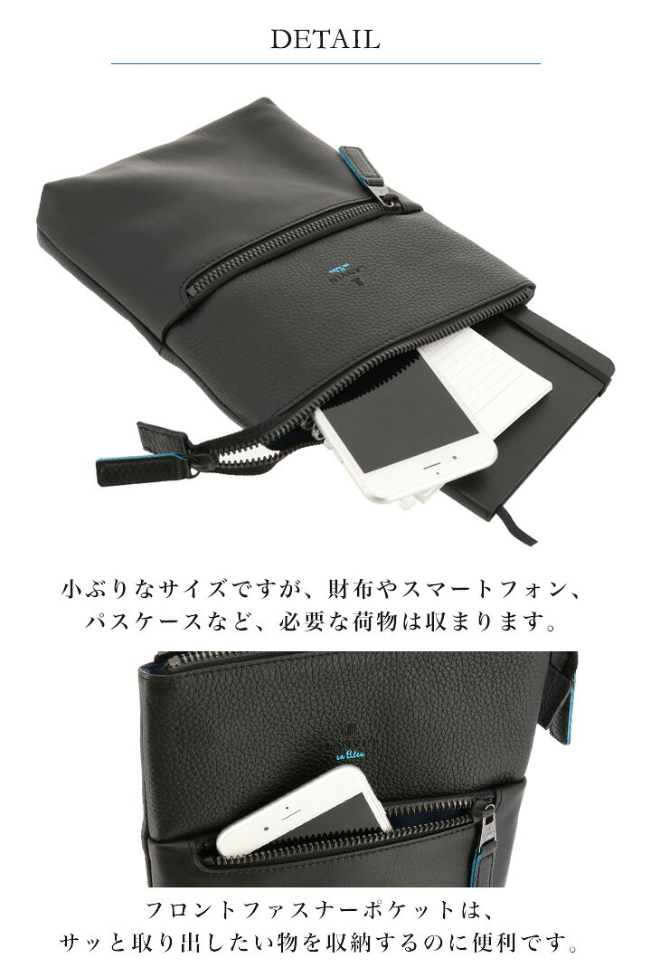 【全品10倍★3/11(水)2時迄】ランバンオンブルー ミニショルダーバッグ 2WAY メンズ 日本製 574101 フェリチタ 本革 レザー LANVIN en Bleu [DL10]