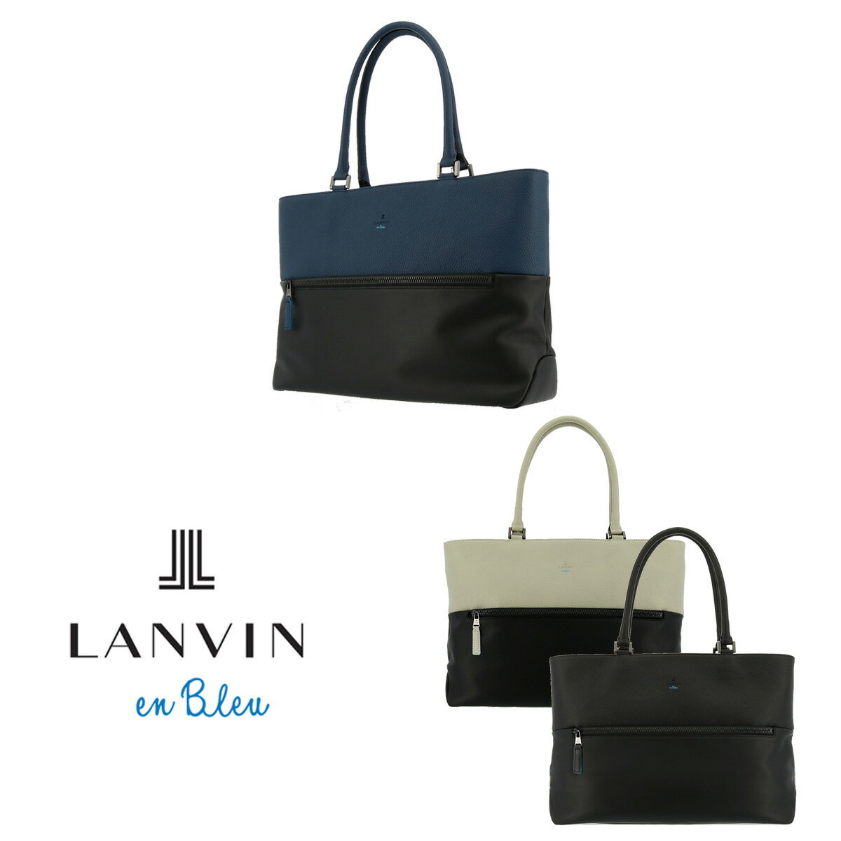 ランバンオンブルー トートバッグ 肩掛け メンズ フェリチタ 574701 A4 PCケース 13.3インチ 本革 レザー LANVIN en Bleu [bef][PO10][即日発送]