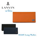 ランバン オン ブルー 財布 メンズ ランバンオンブルー 長財布 メンズ ハイデ 581605 本革 レザー LANVIN en Bleu ブランド専用BOX付き [DL10]