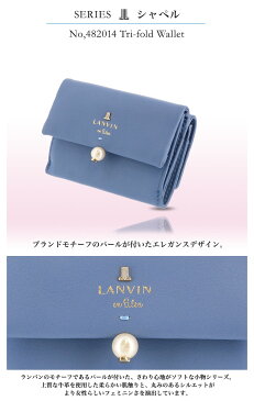 ランバンオンブルー 三つ折り財布 シャペル レディース 482014 LANVIN en Bleu | 本革 レザー[bef][PO10][即日発送][母の日]