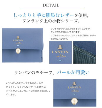 ランバンオンブルー 三つ折り財布 シャペル レディース 482014 LANVIN en Bleu | 本革 レザー[bef][PO10][即日発送][母の日]