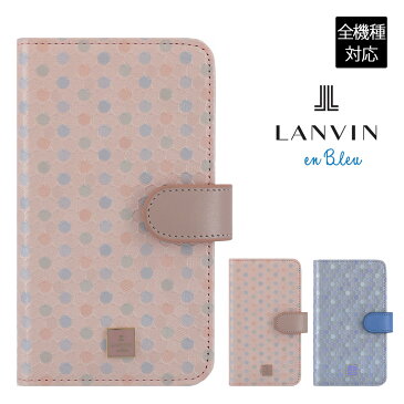 ランバンオンブルー iPhoneケース マルチ対応 レポワン レディース 482224 LANVIN en Bleu | スマートフォンケース 手帳型 全機種対応 本革 レザー [bef][PO10][即日発送]