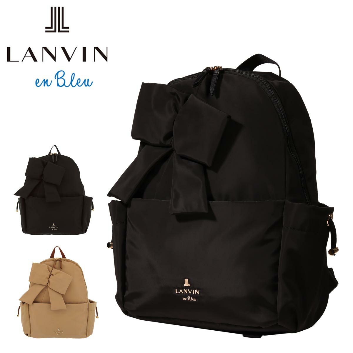 楽天市場 最大57倍 3 11 木 1 59まで期間限定エントリー ランバンオンブルー リュック ニナ レディース 4725 Lanvin En Bleu リュックサック デイパック バックパック リボン Po10 Bef 即日発送 サックスバー みんなのレビュー 口コミ