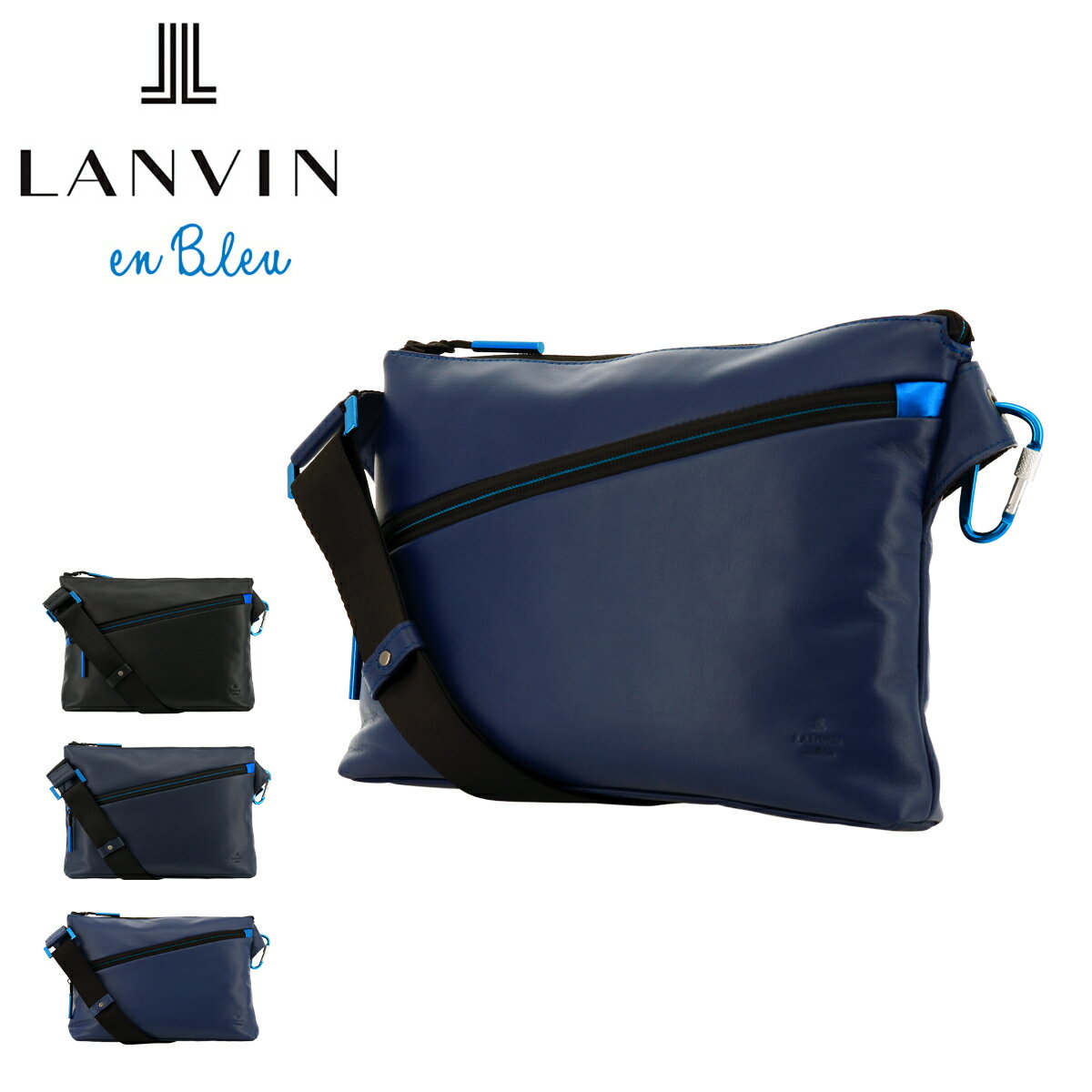 ランバンオンブルー ショルダーバッグ アルマイト メンズ554102 LANVIN en Bleu | 斜めがけ サコッシュ 本革 牛革 レザー[PO10][bef]