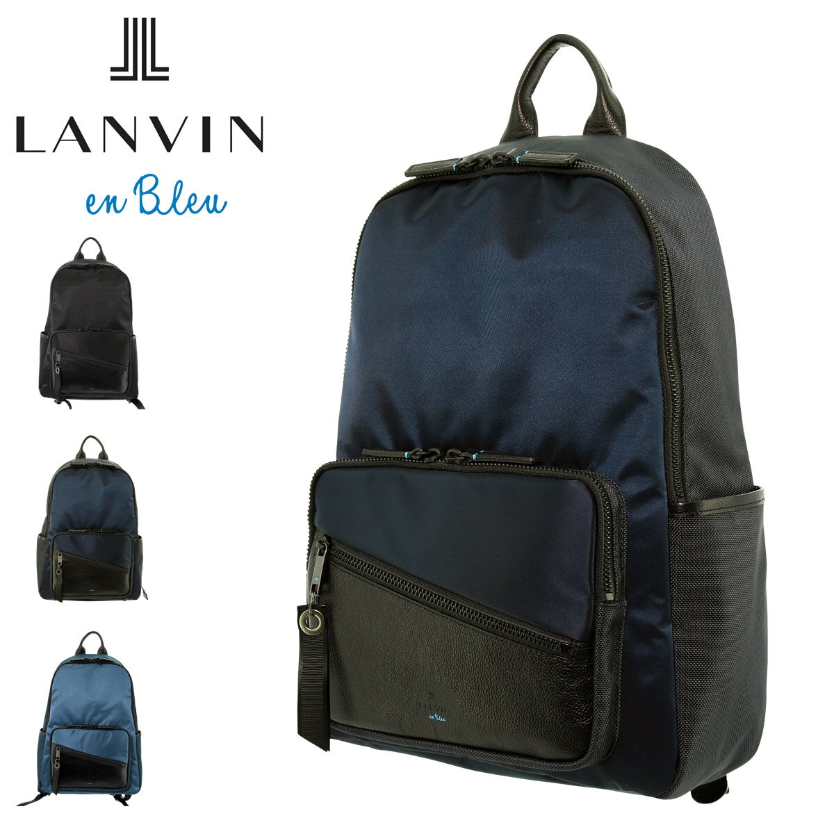 ブランド革リュック（メンズ） ランバンオンブルー リュック フェリックス メンズ 564721 日本製 LANVIN en Bleu | リュックサック デイパック バックパック ナイロン 牛革 本革 レザー[PO10]