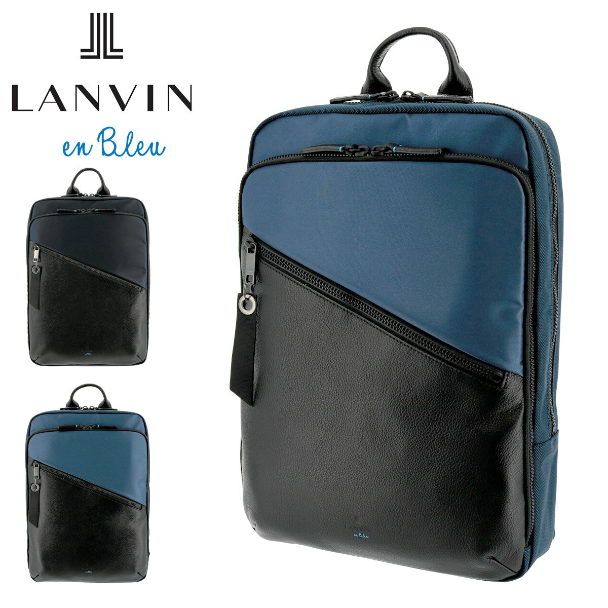 ブランド革リュック（メンズ） ランバンオンブルー リュック フェリックス メンズ 564722 日本製 LANVIN en Bleu | リュックサック バックパック スクエア ナイロン 牛革 本革 レザー[DL10]