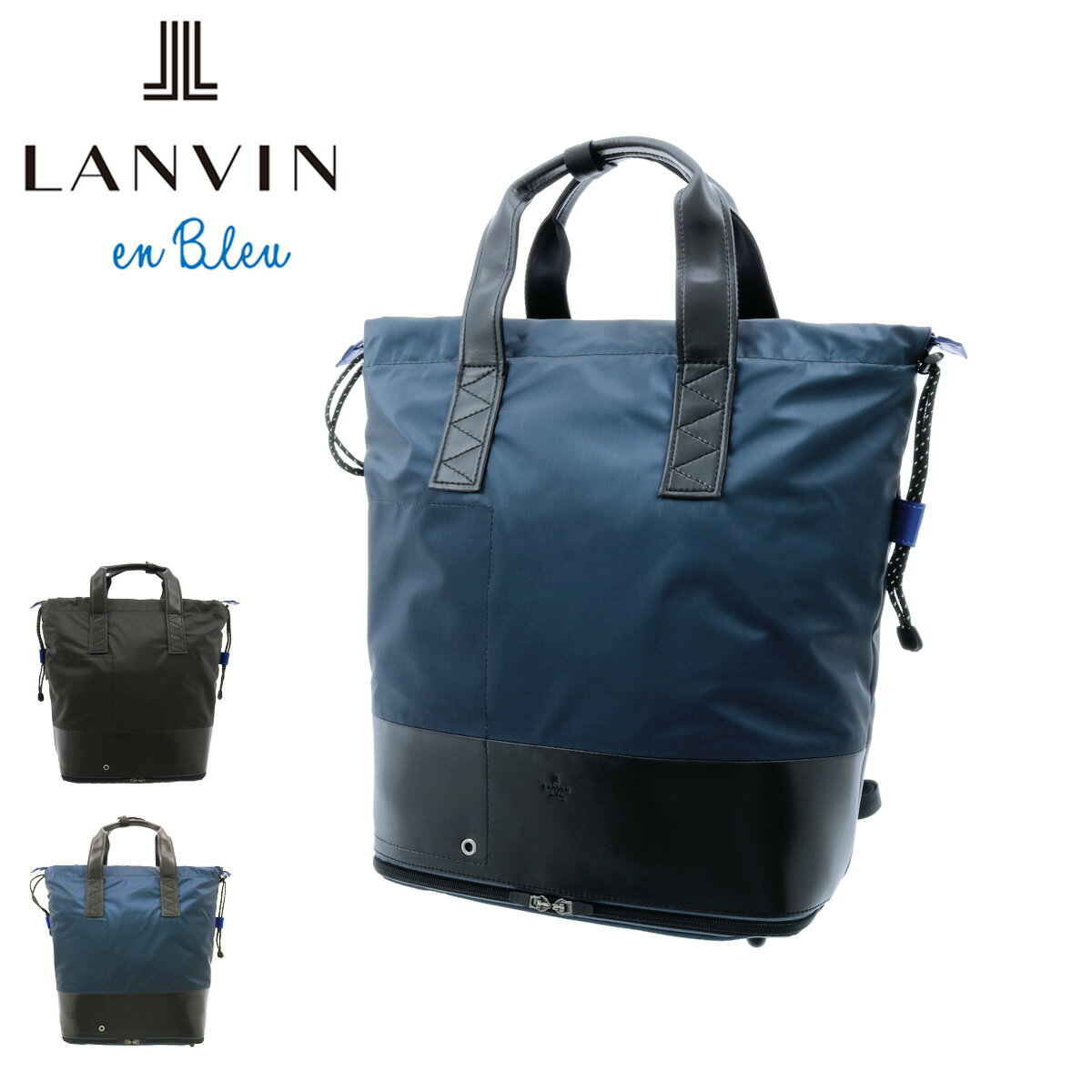 ランバンオンブルー リュック 2WAY グロス メンズ 575722 LANVIN en Bleu |リュックサック トートバッグ B4 [PO10]