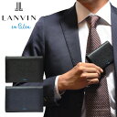 名刺入れ メンズ（5000円程度） 【SALE】ランバンオンブルー 名刺入れ 大容量 メンズ 345159 LANVIN en Bleu | 当社限定 別注モデル カードケース 牛革 本革 レザー メンズ[DL15][即日発送]