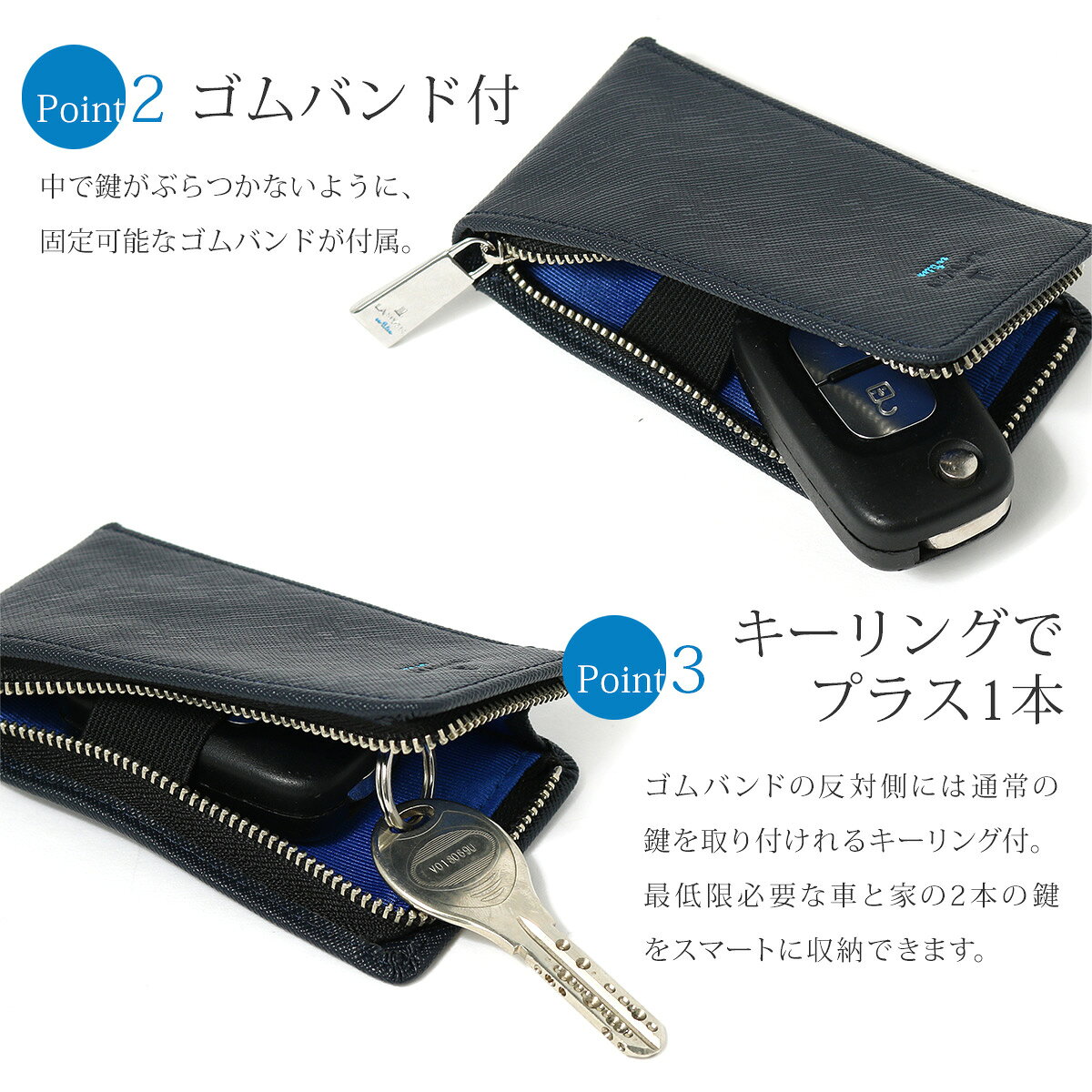 【全品10倍★5/18(月)0時～】ランバンオンブルー キーケース スマートキー スマート...