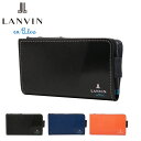 ランバン オン ブルー 小銭入れ メンズ ランバンオンブルー スマートキー キーケース 小銭入れ パーシャル メンズ 555611 LANVIN en Bleu | キーケース 牛革 本革 レザー[DL10]