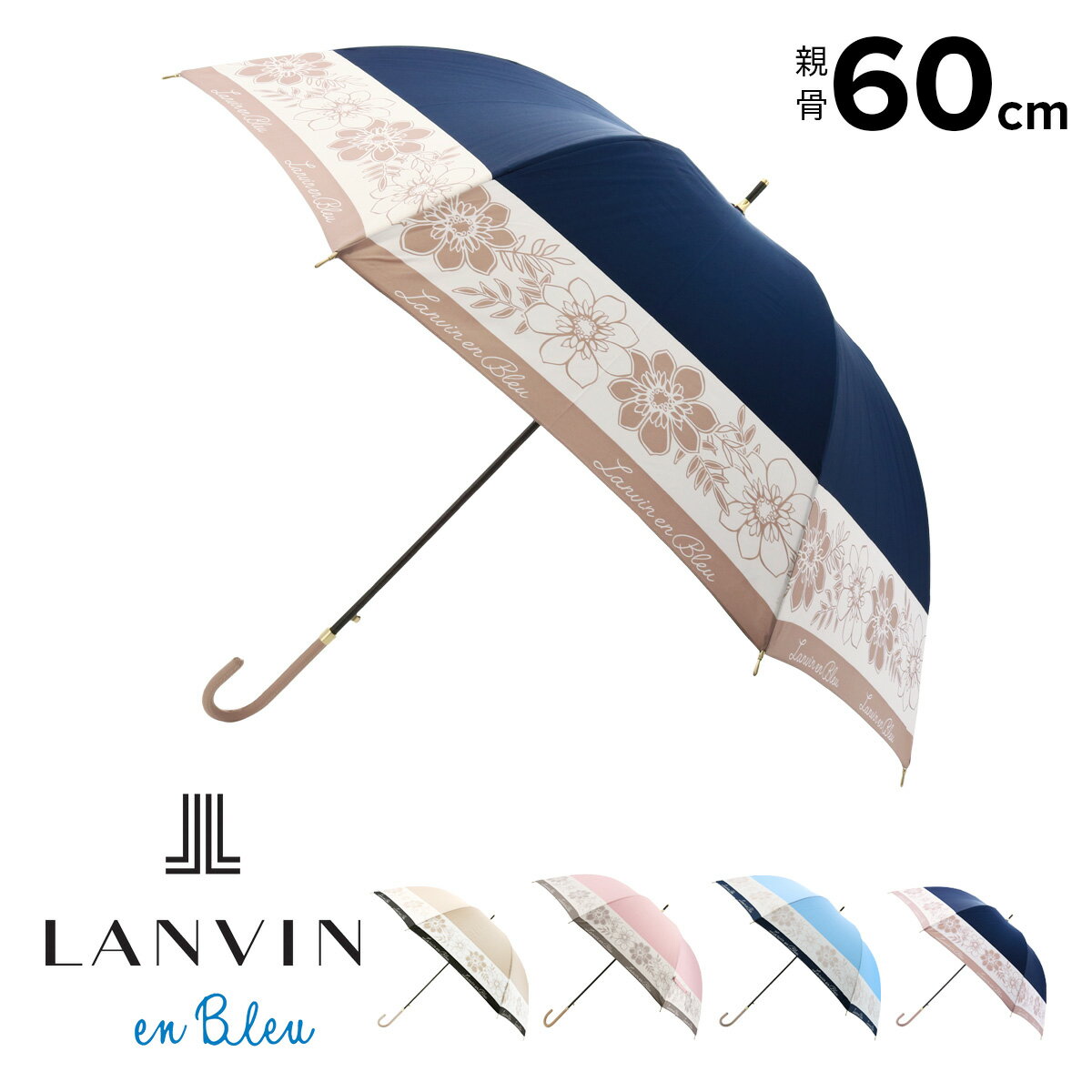 ランバンオンブルー 長傘 ジャンプ式 レディース 21-084-10384-00 LANVIN en Bleu ｜雨傘 軽量 花柄 フラワー ボタニカル[即日発送]のサムネイル