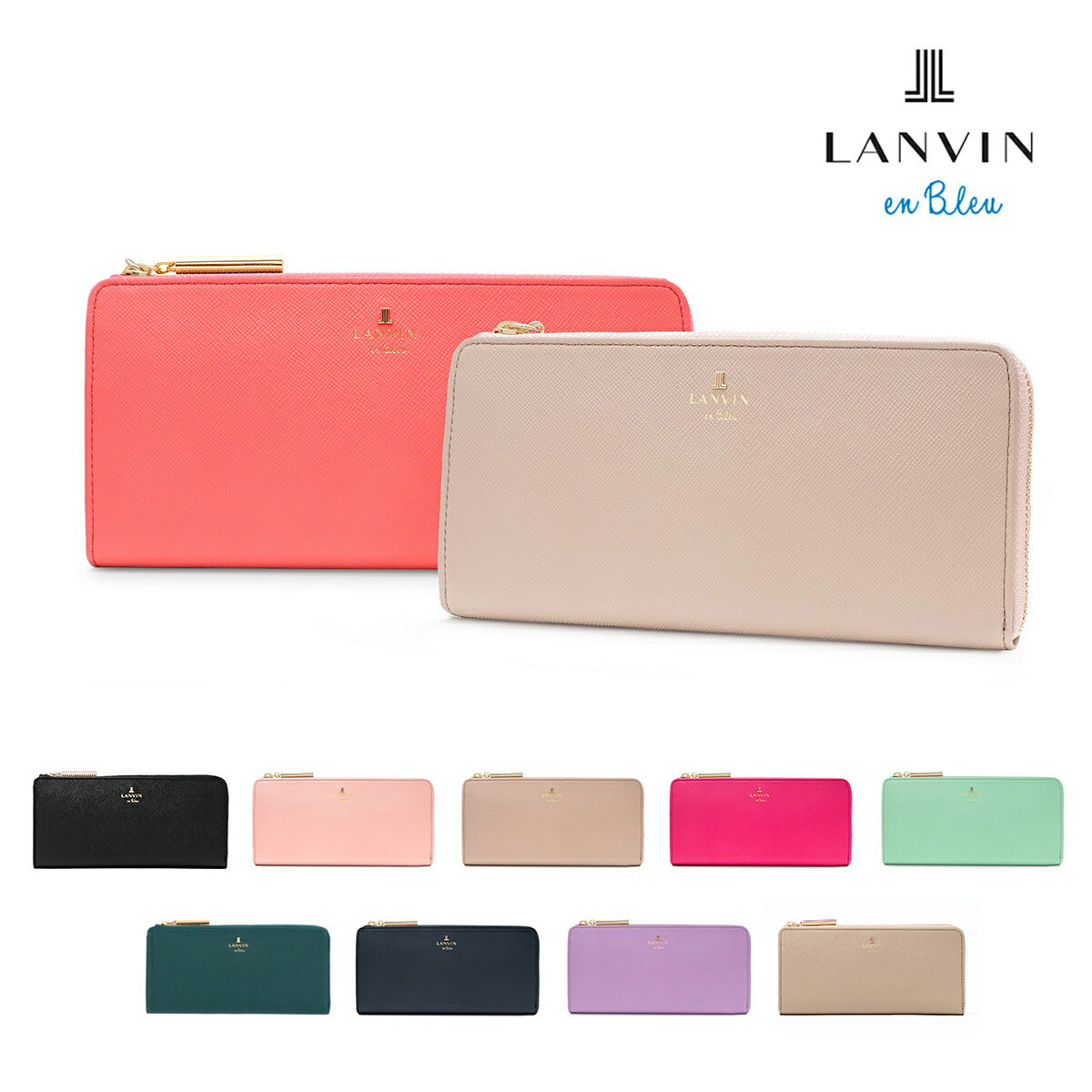 ランバンオンブルー 長財布 L字ファスナー レディース リュクサンブール 480112 本革 レザー LANVIN en Bleu ブランド専用BOX付き [即日発送][DL10]